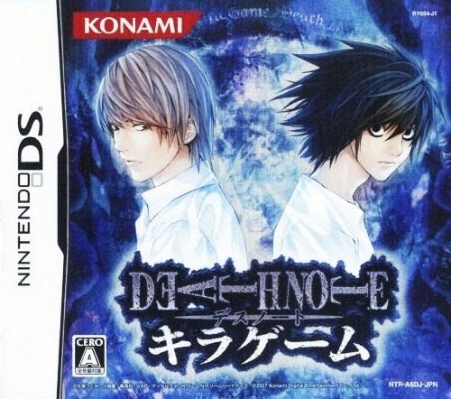 Death Note: Kira Game box art for Nintendo DS
